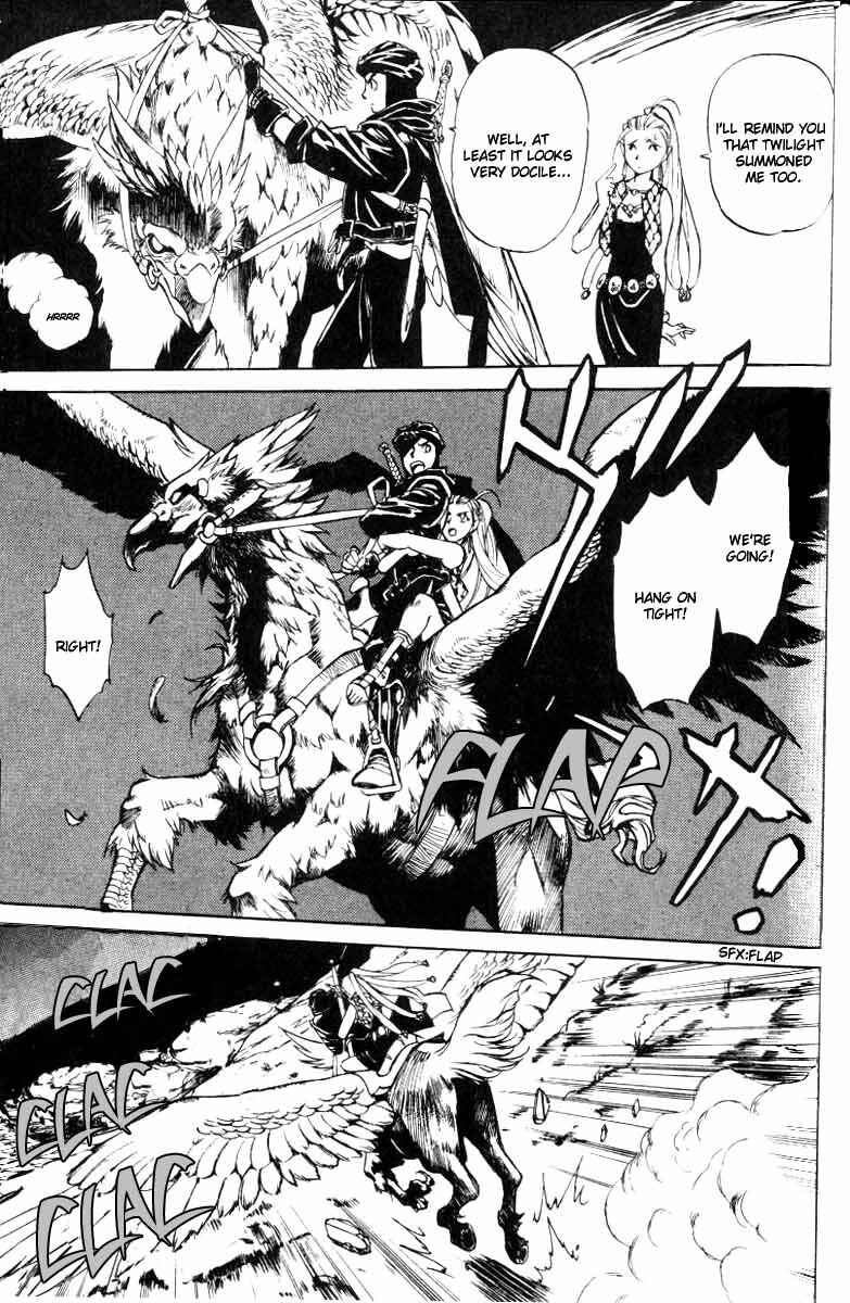 Page 14 Chapter 16 Monster Collection ~Demon Beast Tamer Girl~