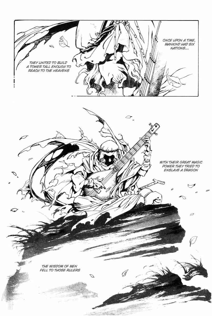 Page 3 Chapter 16 Monster Collection ~Demon Beast Tamer Girl~