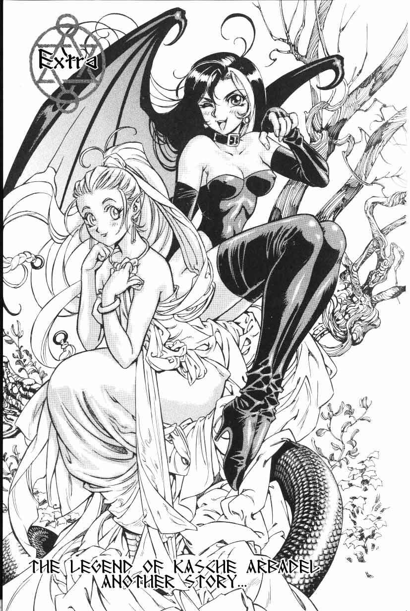 Page 31 Chapter 16 Monster Collection ~Demon Beast Tamer Girl~