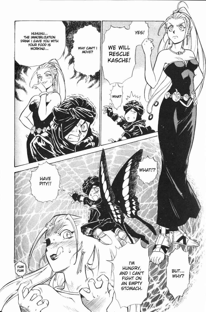 Page 32 Chapter 16 Monster Collection ~Demon Beast Tamer Girl~