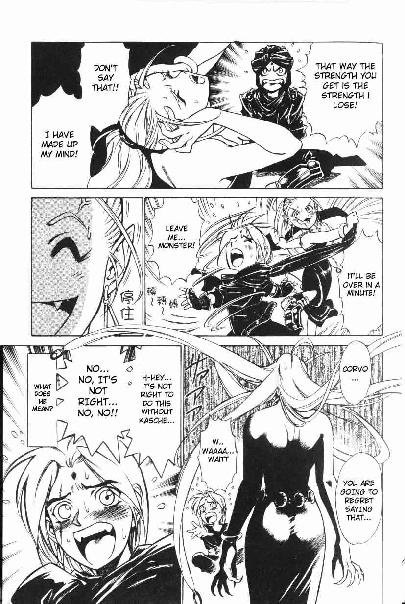 Page 33 Chapter 16 Monster Collection ~Demon Beast Tamer Girl~