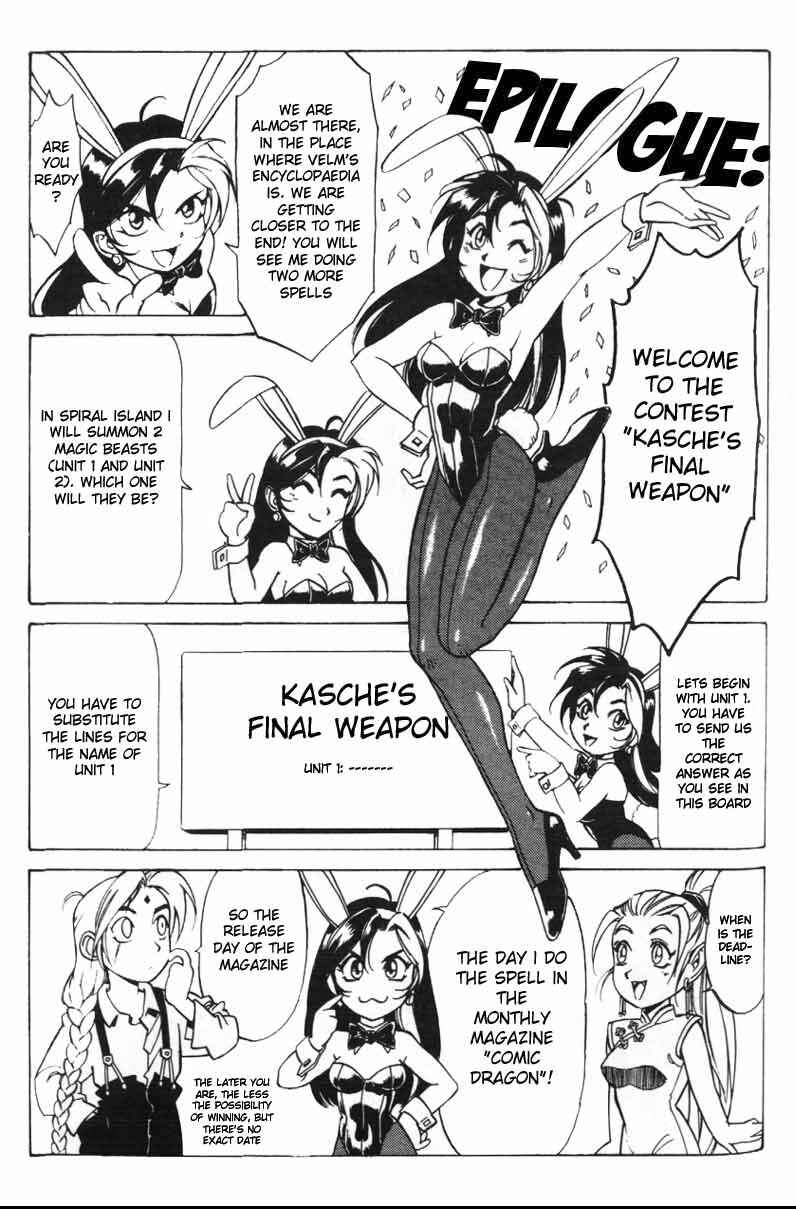 Page 41 Chapter 16 Monster Collection ~Demon Beast Tamer Girl~