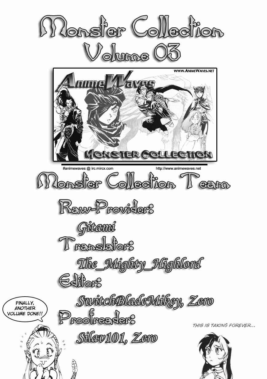 Page 44 Chapter 16 Monster Collection ~Demon Beast Tamer Girl~