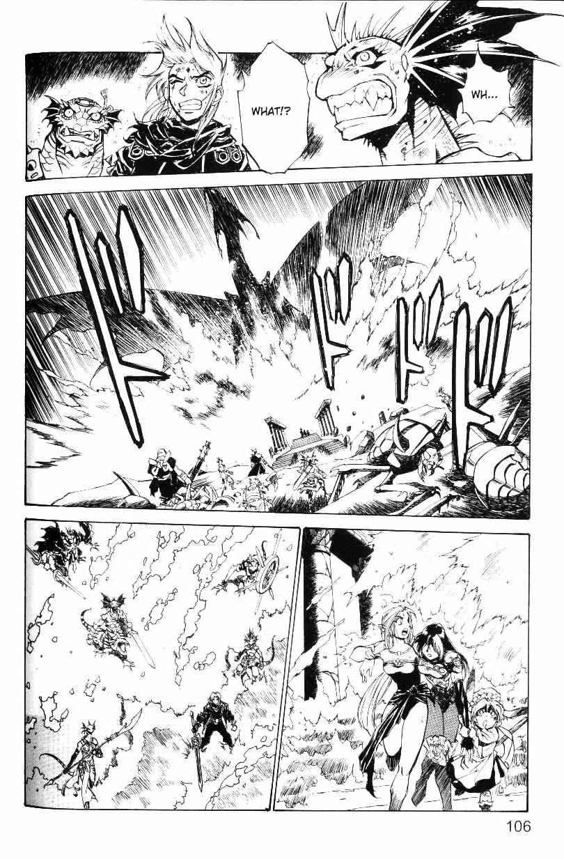 Page 12 Chapter 31 Monster Collection ~Demon Beast Tamer Girl~