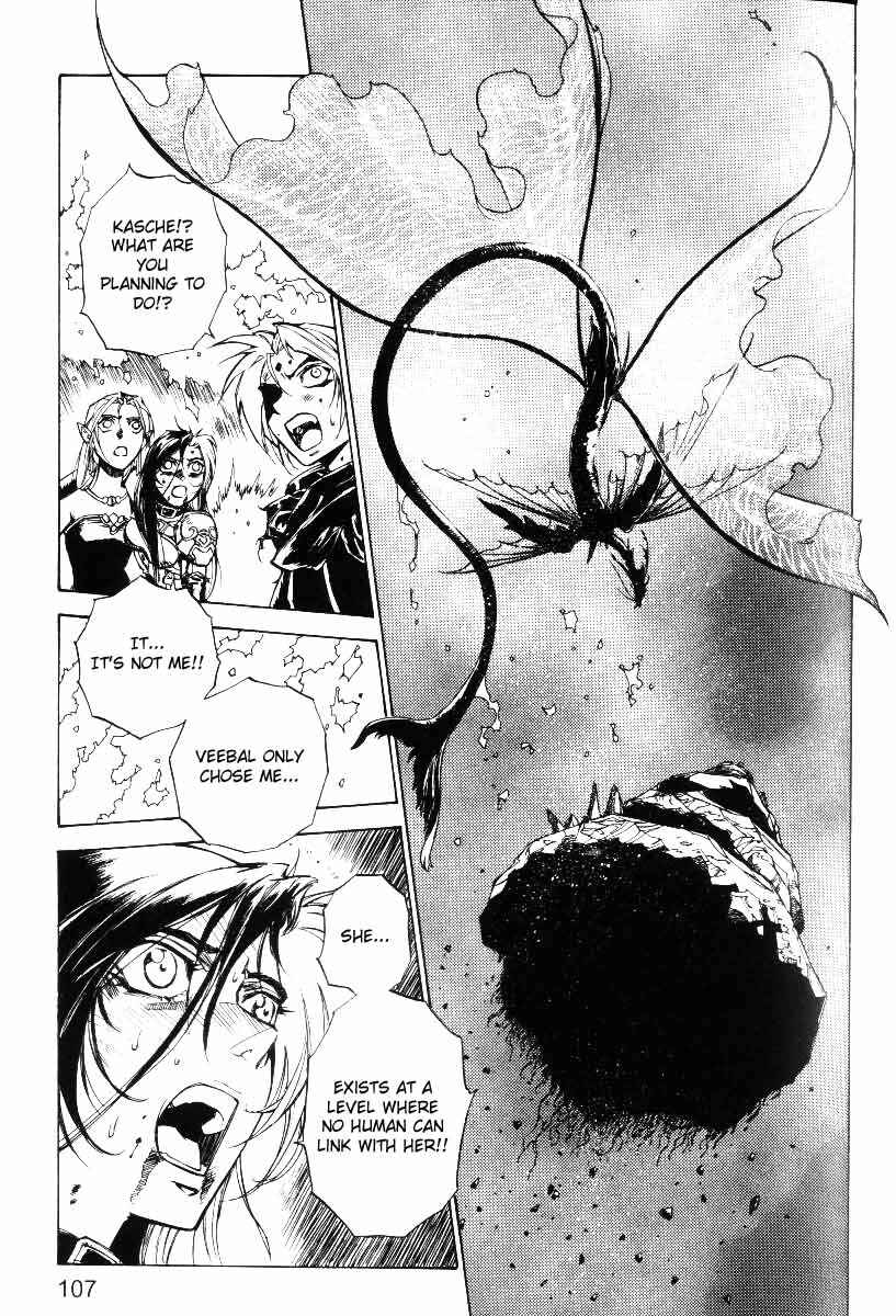 Page 13 Chapter 31 Monster Collection ~Demon Beast Tamer Girl~