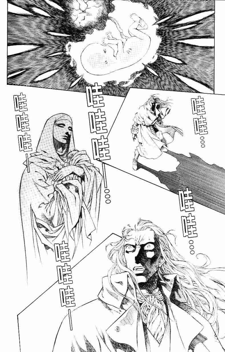 Page 24 Chapter 31 Monster Collection ~Demon Beast Tamer Girl~
