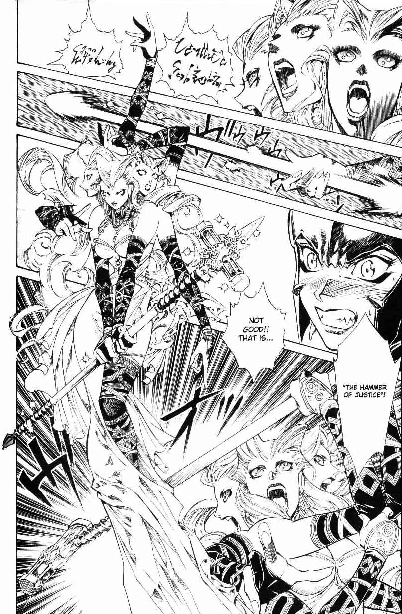 Page 14 Chapter 29 Monster Collection ~Demon Beast Tamer Girl~