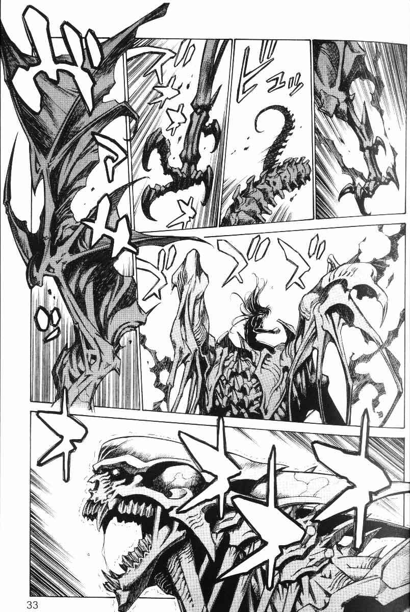 Page 13 Chapter 28 Monster Collection ~Demon Beast Tamer Girl~