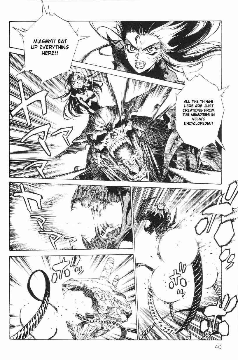 Page 18 Chapter 28 Monster Collection ~Demon Beast Tamer Girl~
