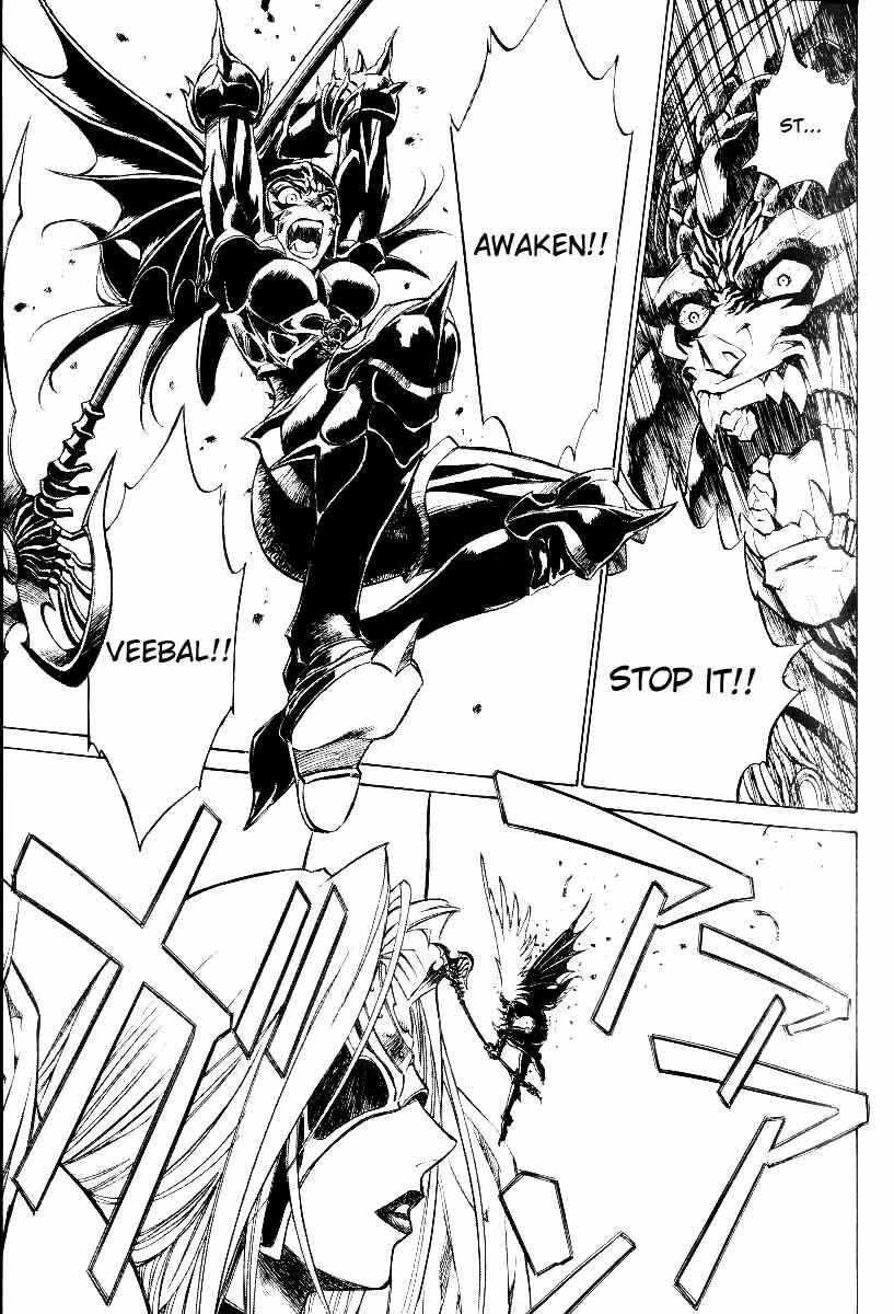 Page 16 Chapter 30 Monster Collection ~Demon Beast Tamer Girl~