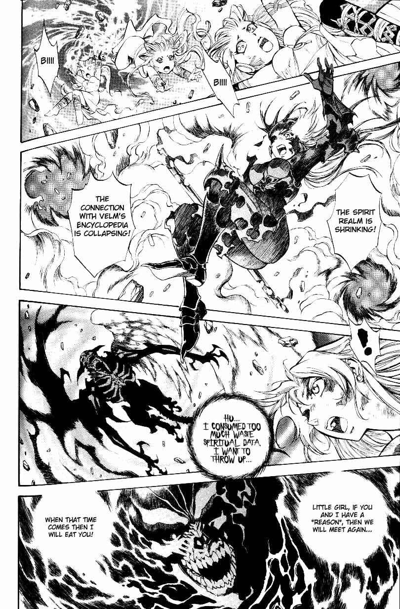 Page 20 Chapter 30 Monster Collection ~Demon Beast Tamer Girl~