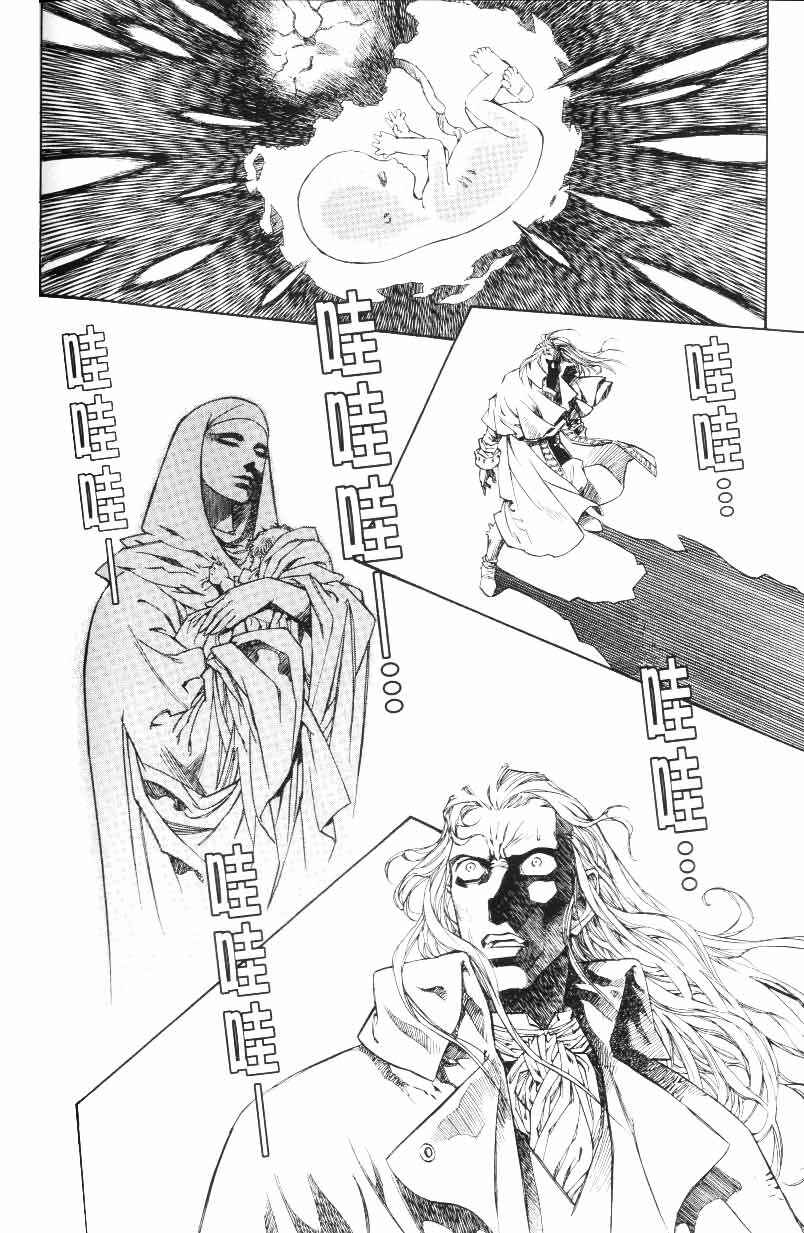 Page 1 Chapter 32 Monster Collection ~Demon Beast Tamer Girl~