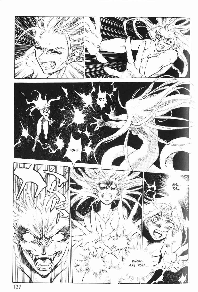 Page 17 Chapter 32 Monster Collection ~Demon Beast Tamer Girl~