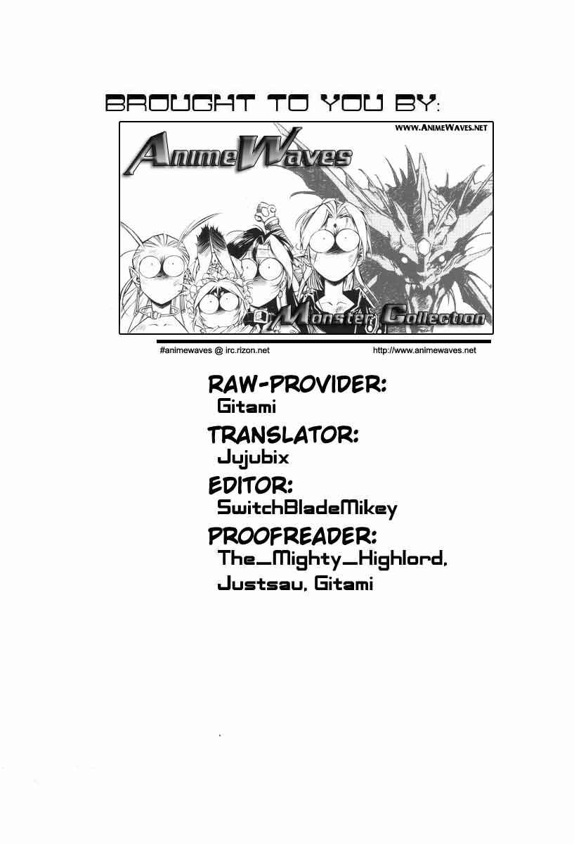 Page 26 Chapter 32 Monster Collection ~Demon Beast Tamer Girl~