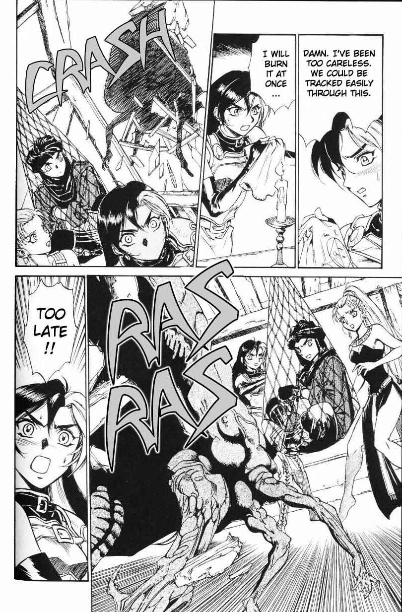 Page 12 Chapter 3 Monster Collection ~Demon Beast Tamer Girl~