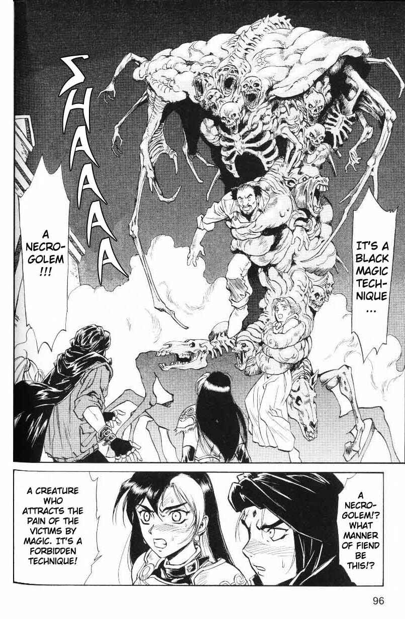 Page 16 Chapter 3 Monster Collection ~Demon Beast Tamer Girl~