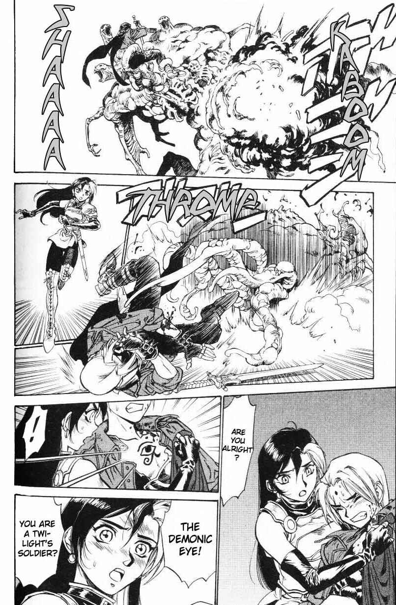 Page 22 Chapter 3 Monster Collection ~Demon Beast Tamer Girl~