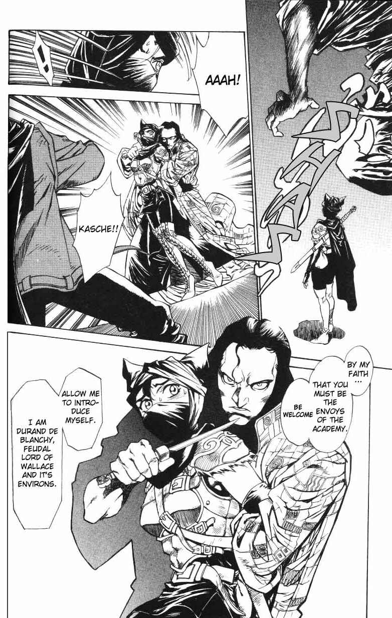 Page 17 Chapter 8 Monster Collection ~Demon Beast Tamer Girl~