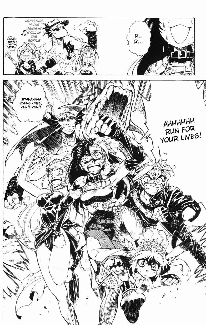 Page 1 Chapter 23 Monster Collection ~Demon Beast Tamer Girl~