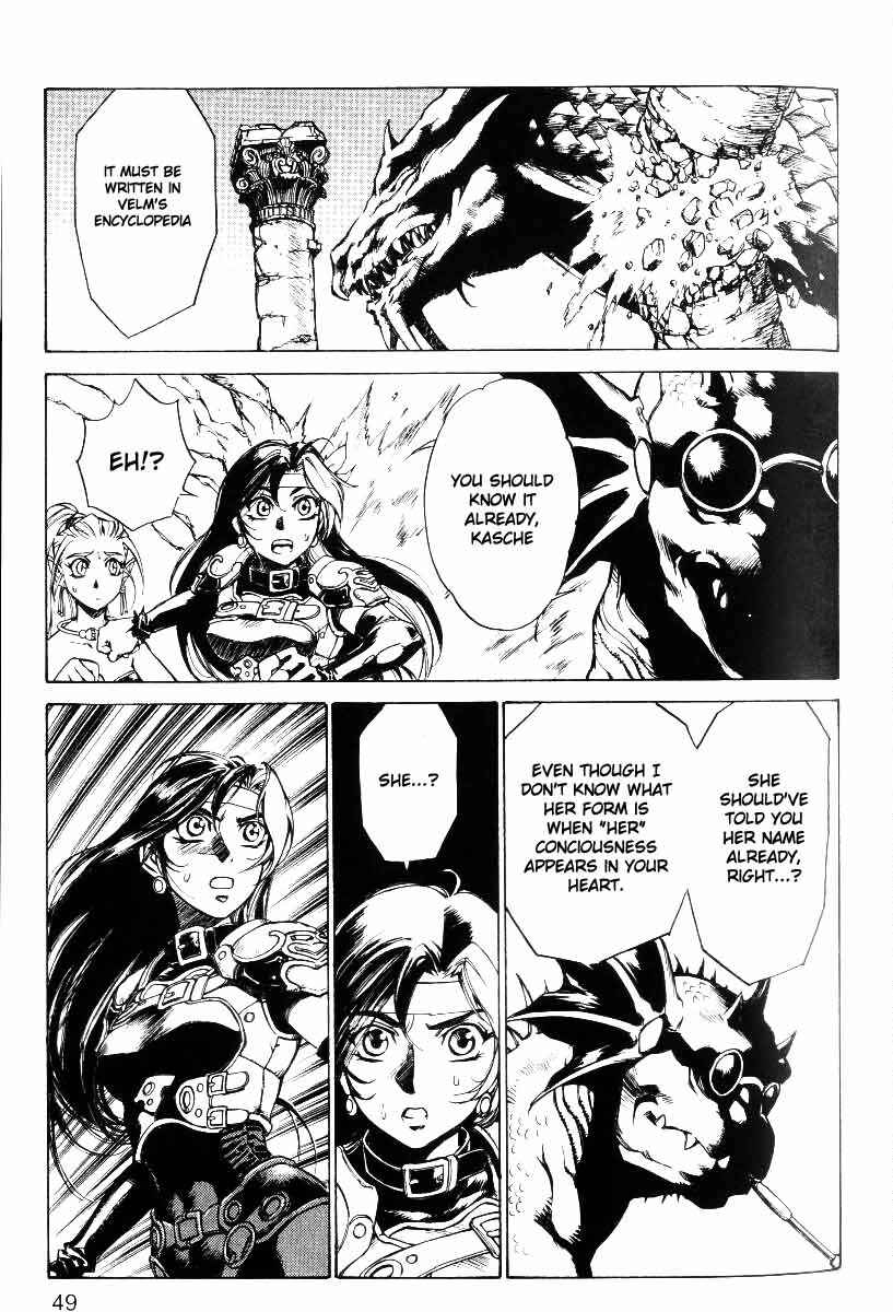 Page 14 Chapter 23 Monster Collection ~Demon Beast Tamer Girl~