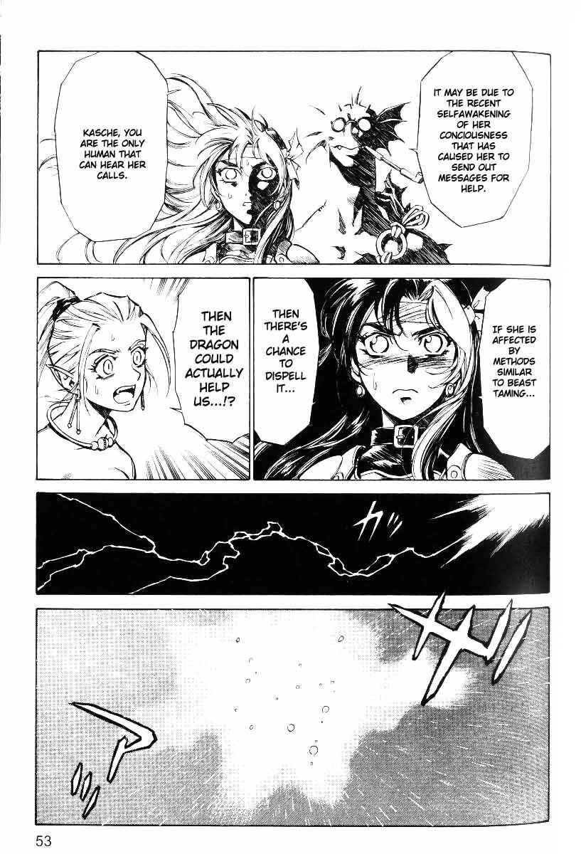 Page 16 Chapter 23 Monster Collection ~Demon Beast Tamer Girl~