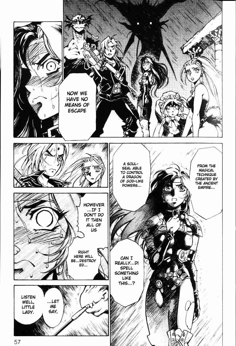 Page 21 Chapter 23 Monster Collection ~Demon Beast Tamer Girl~