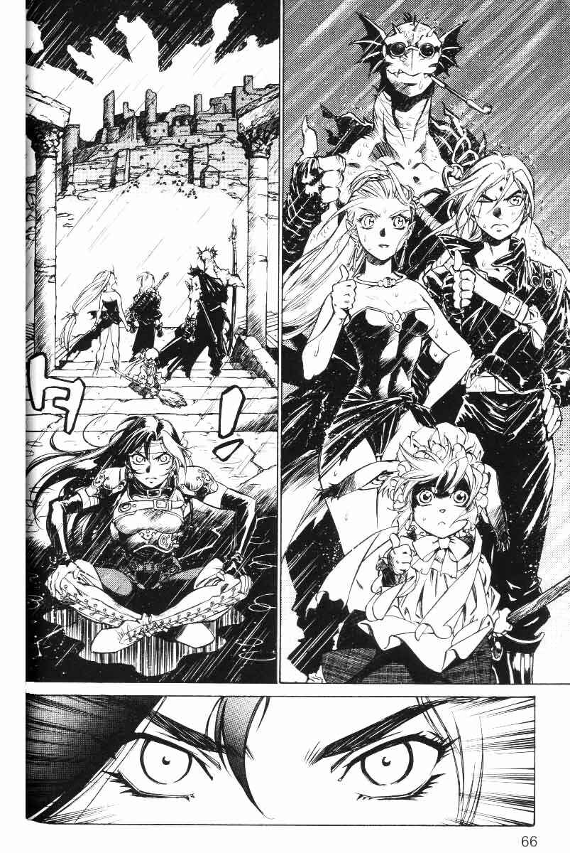 Page 29 Chapter 23 Monster Collection ~Demon Beast Tamer Girl~