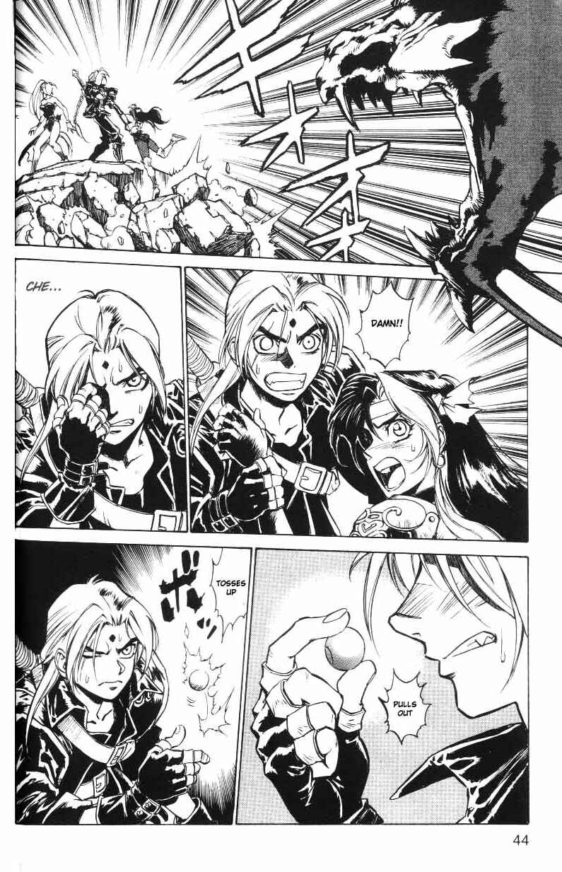 Page 9 Chapter 23 Monster Collection ~Demon Beast Tamer Girl~