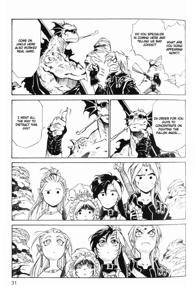 Page 31 Chapter 22 Monster Collection ~Demon Beast Tamer Girl~