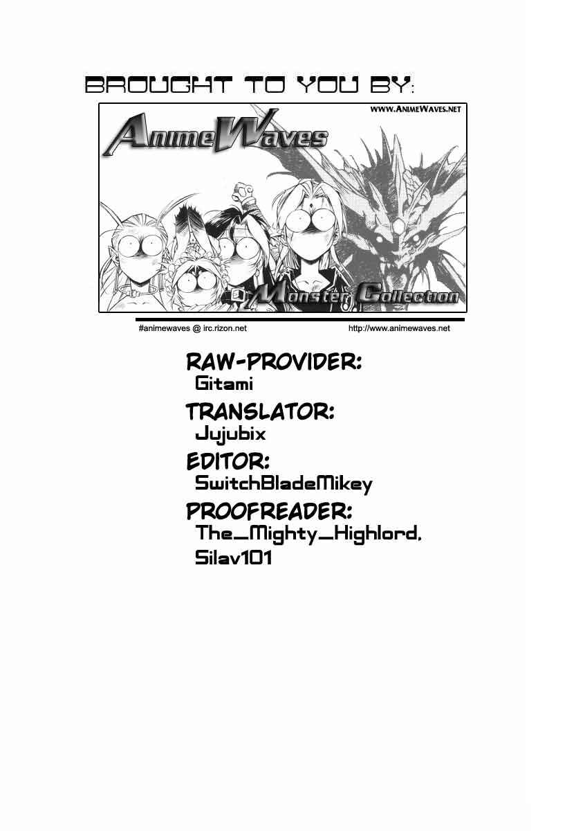 Page 35 Chapter 22 Monster Collection ~Demon Beast Tamer Girl~