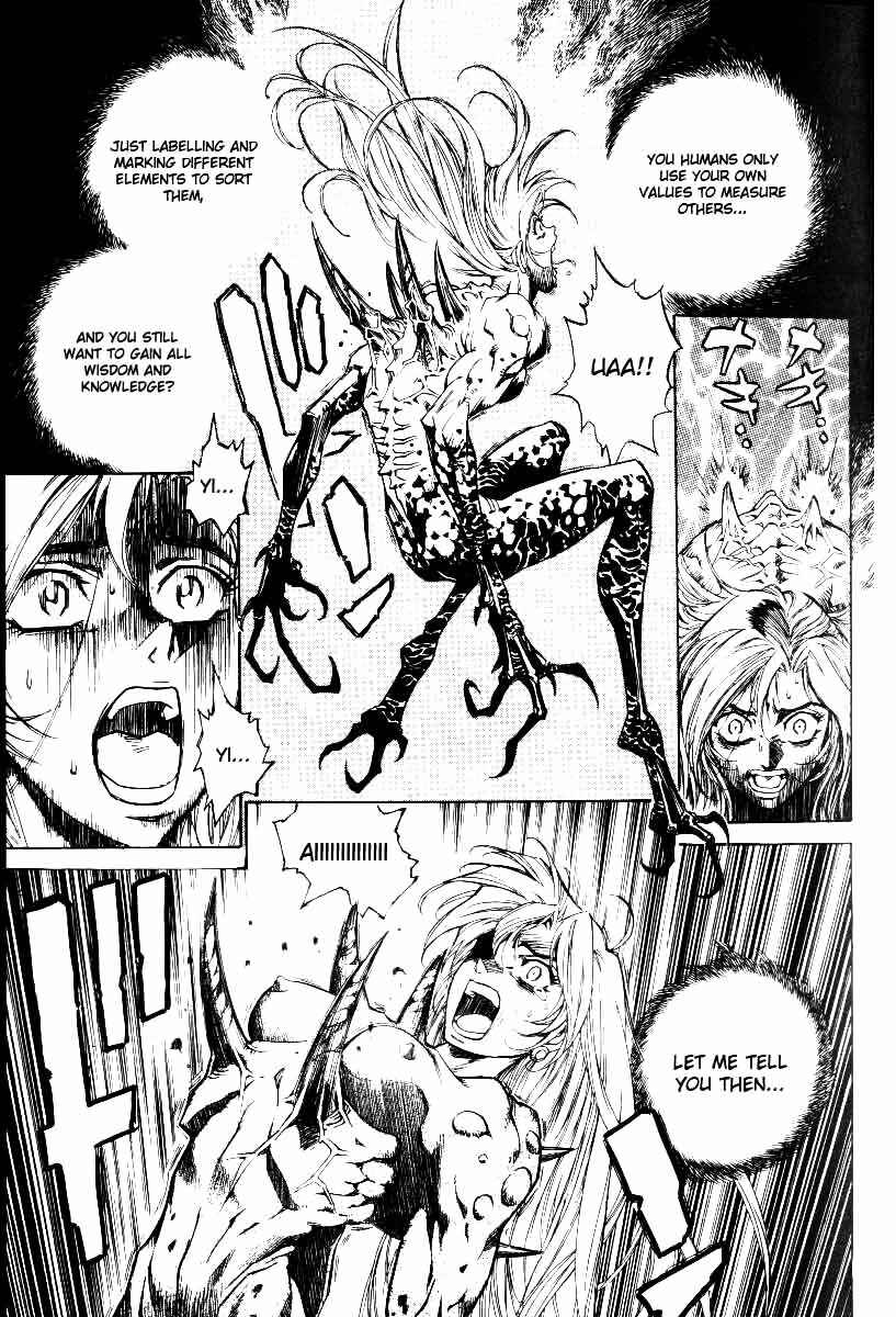 Page 16 Chapter 26 Monster Collection ~Demon Beast Tamer Girl~