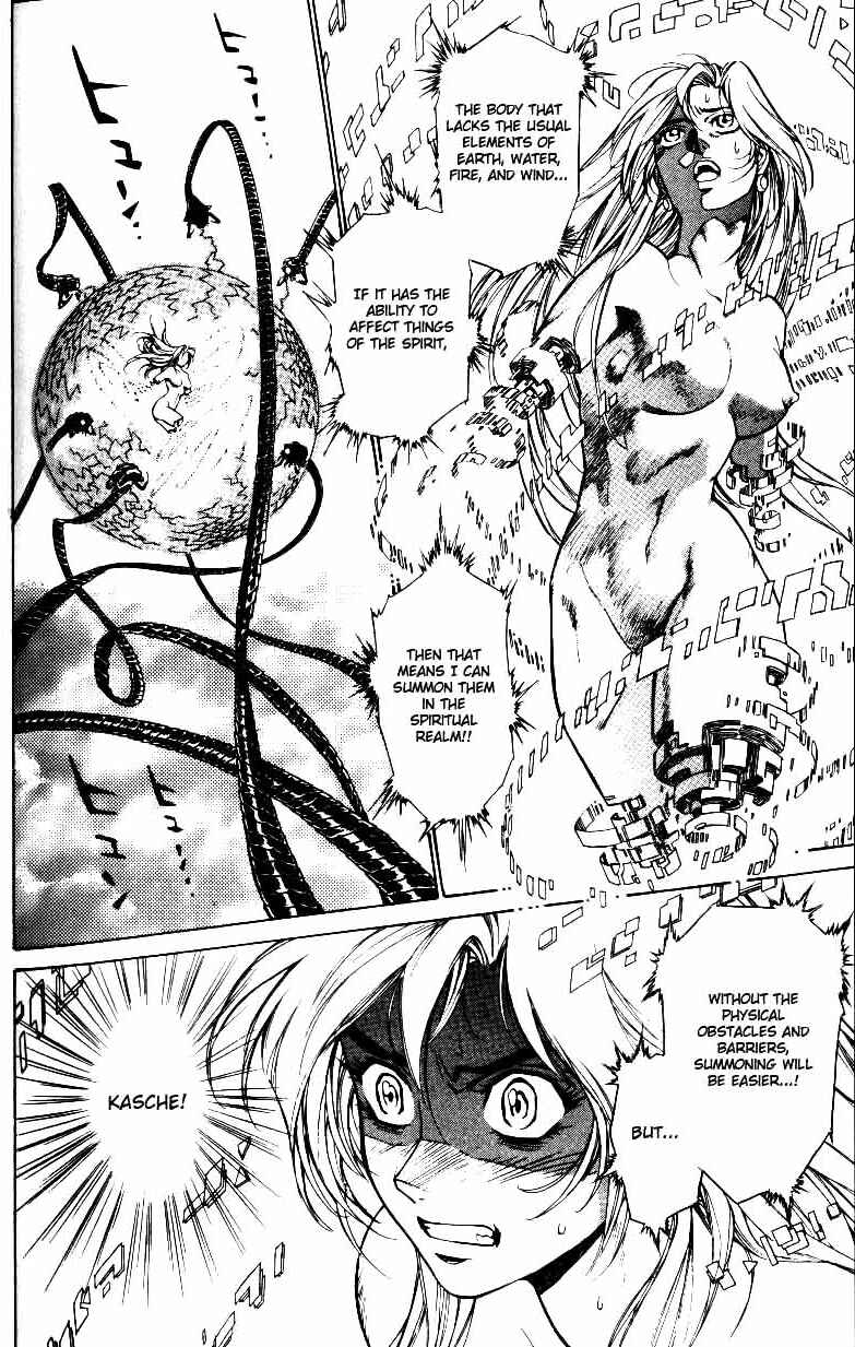 Page 3 Chapter 26 Monster Collection ~Demon Beast Tamer Girl~