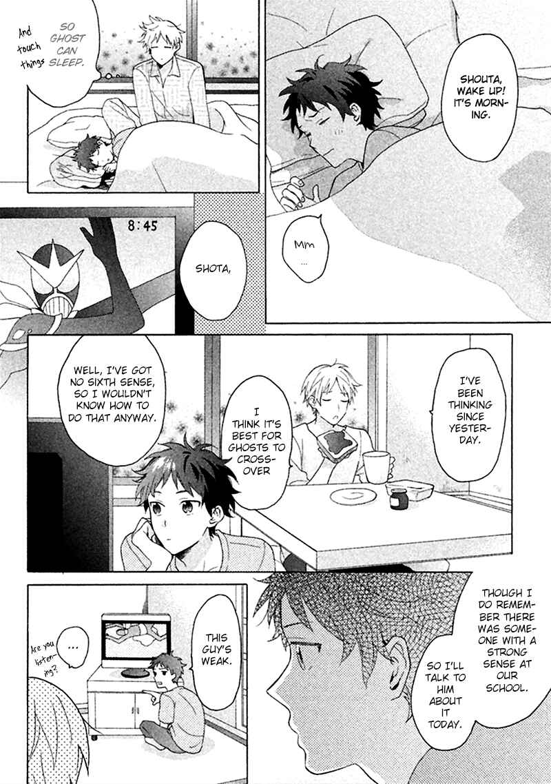 Page 13 Chapter 3 Koori ga Tokeru no o Matteru