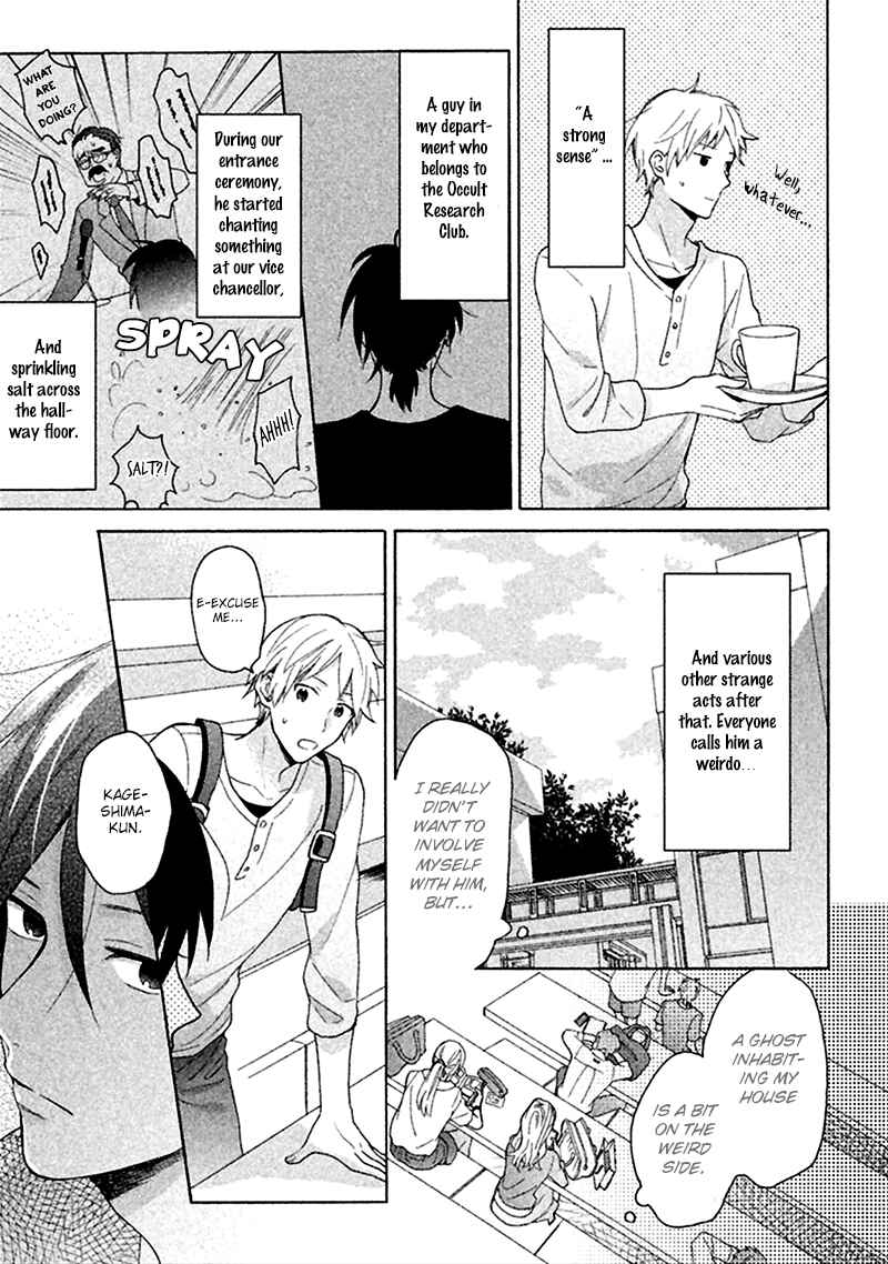 Page 14 Chapter 3 Koori ga Tokeru no o Matteru