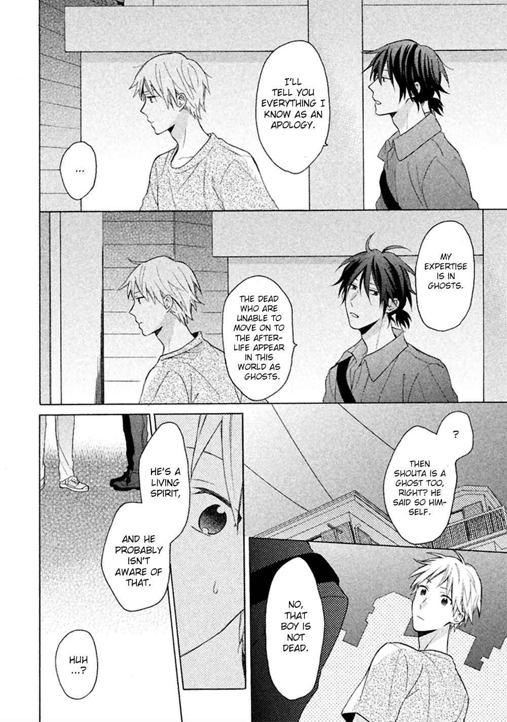Page 17 Chapter 4 Koori ga Tokeru no o Matteru