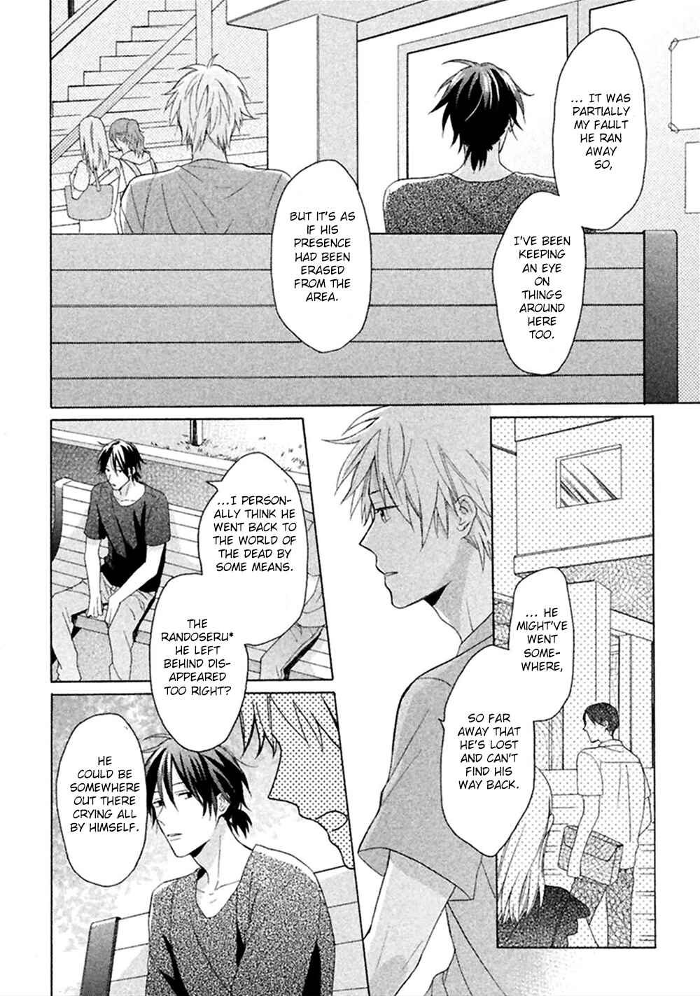 Page 21 Chapter 4 Koori ga Tokeru no o Matteru