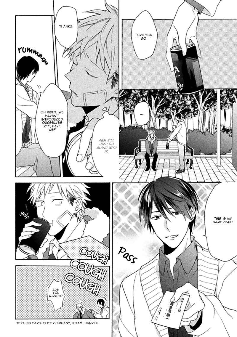 Page 13 Chapter 2 Koori ga Tokeru no o Matteru