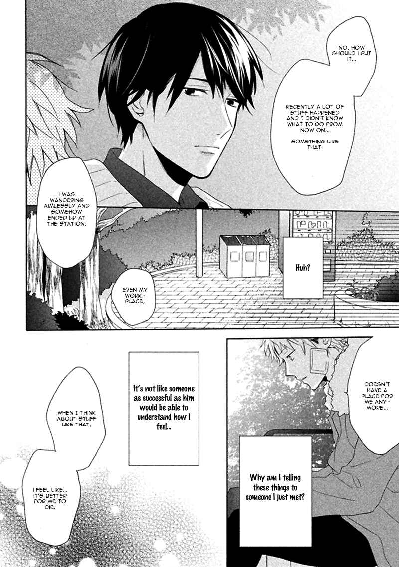 Page 15 Chapter 2 Koori ga Tokeru no o Matteru