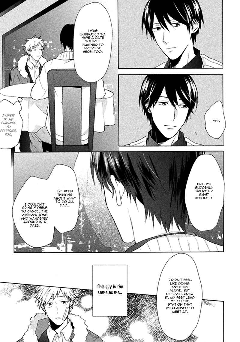 Page 20 Chapter 2 Koori ga Tokeru no o Matteru