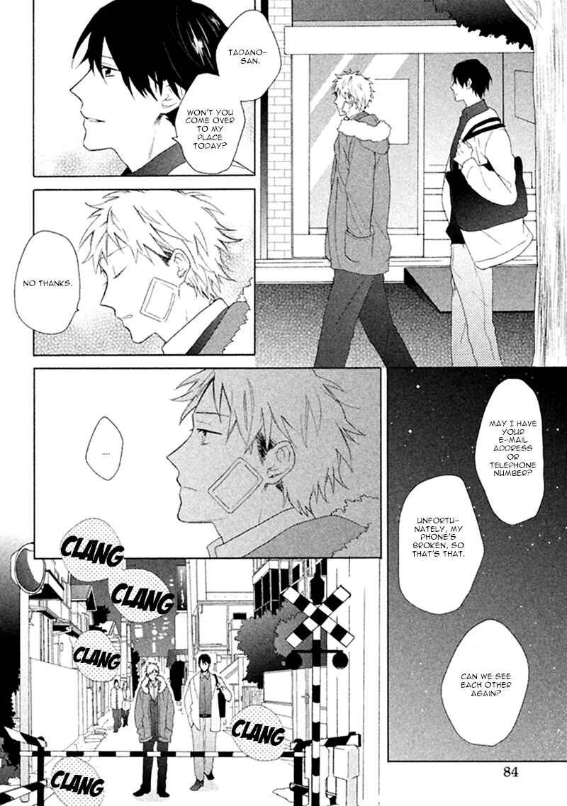 Page 27 Chapter 2 Koori ga Tokeru no o Matteru