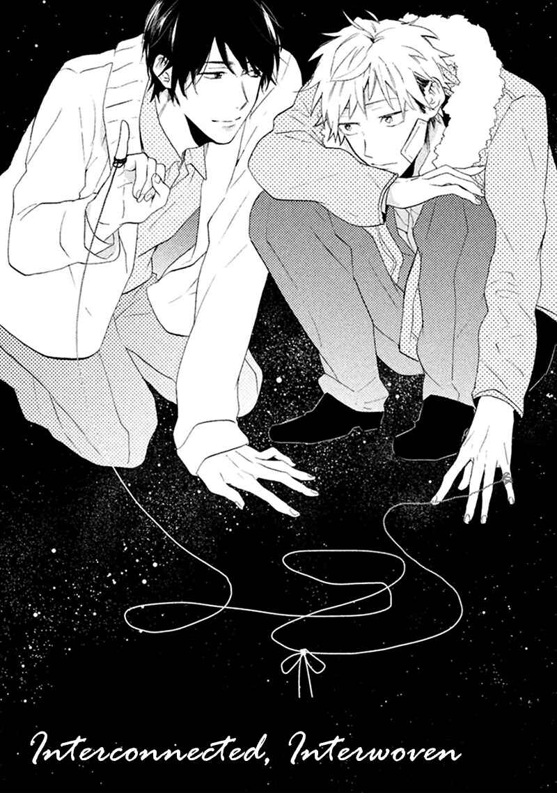 Page 2 Chapter 2 Koori ga Tokeru no o Matteru