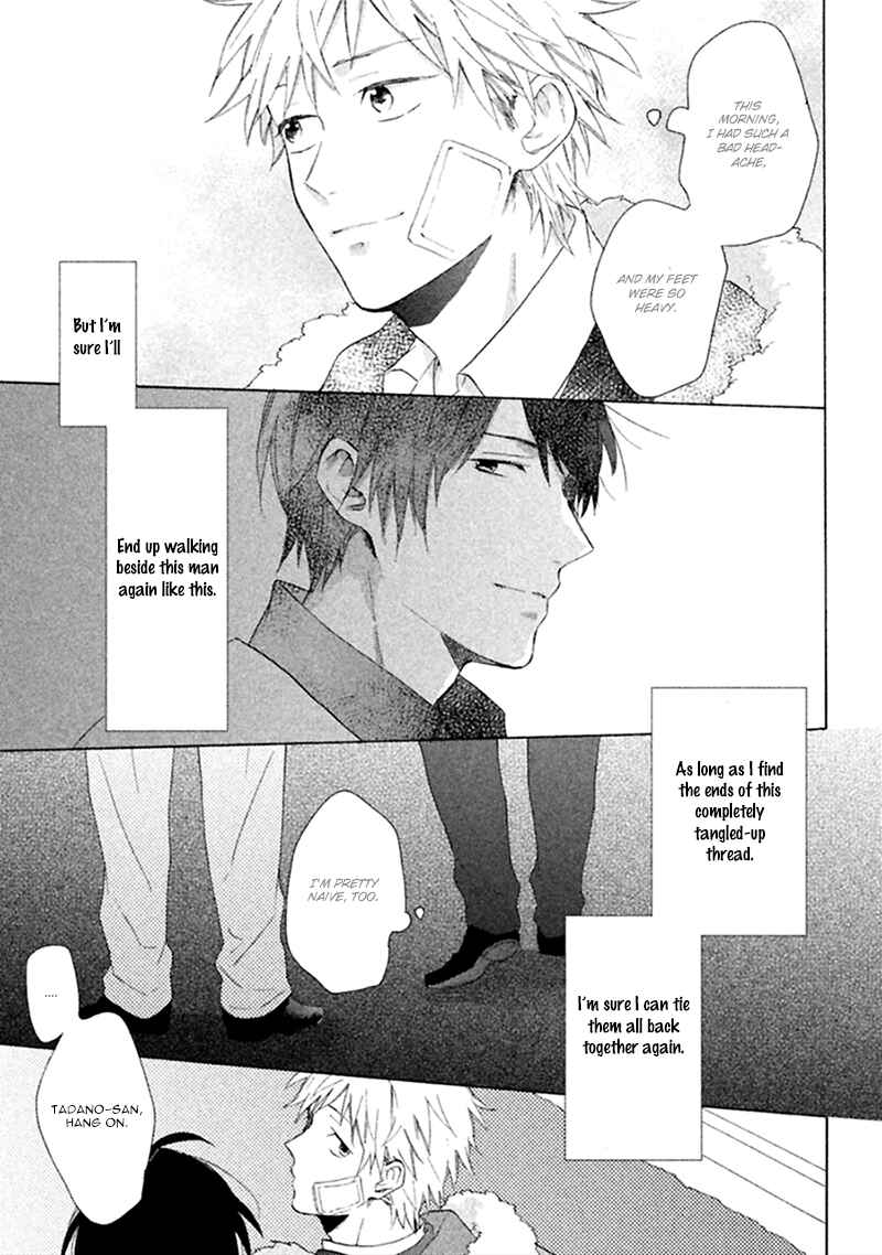 Page 30 Chapter 2 Koori ga Tokeru no o Matteru