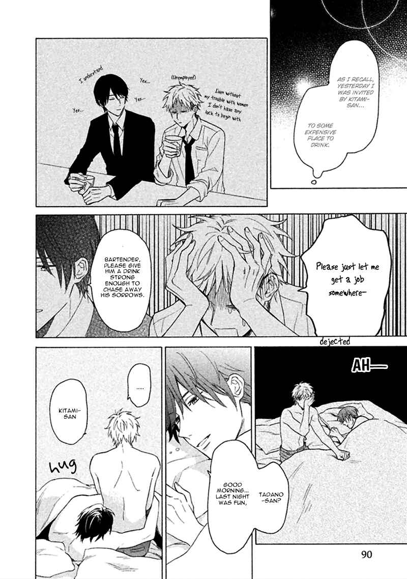 Page 33 Chapter 2 Koori ga Tokeru no o Matteru