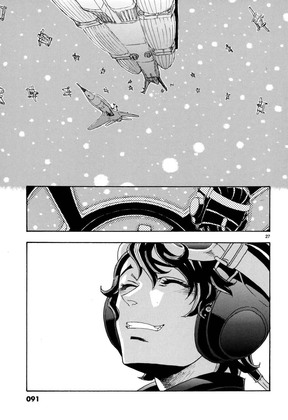 Page 27 Chapter 17 Eisen Flügel