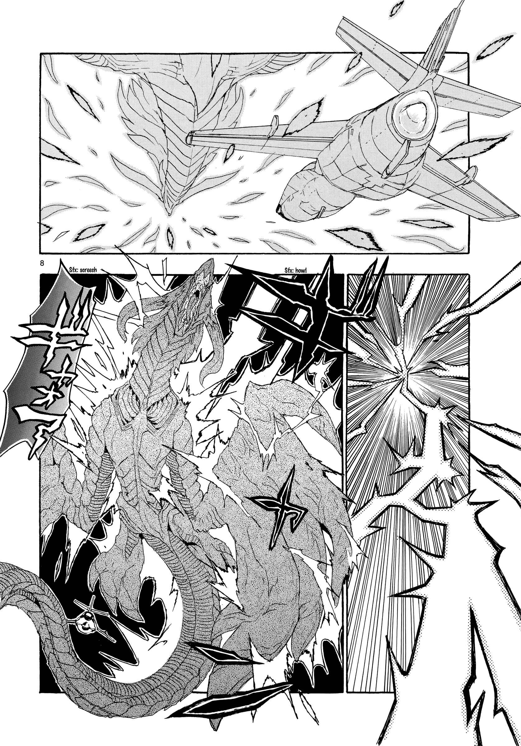 Page 8 Chapter 4 Eisen Flügel