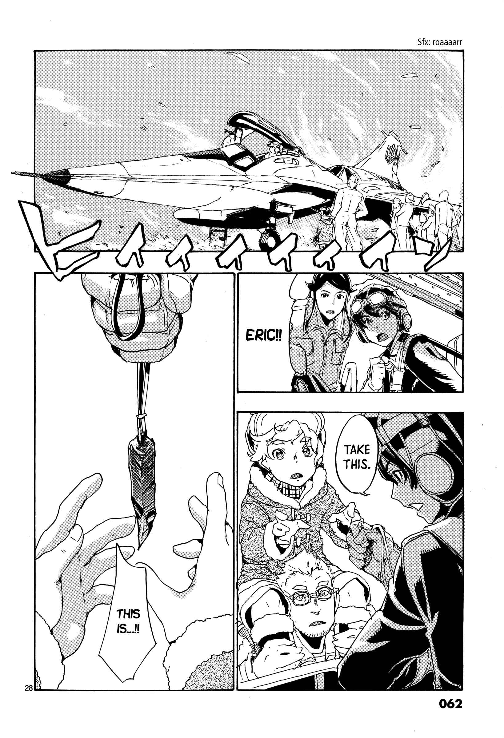 Page 28 Chapter 16 Eisen Flügel
