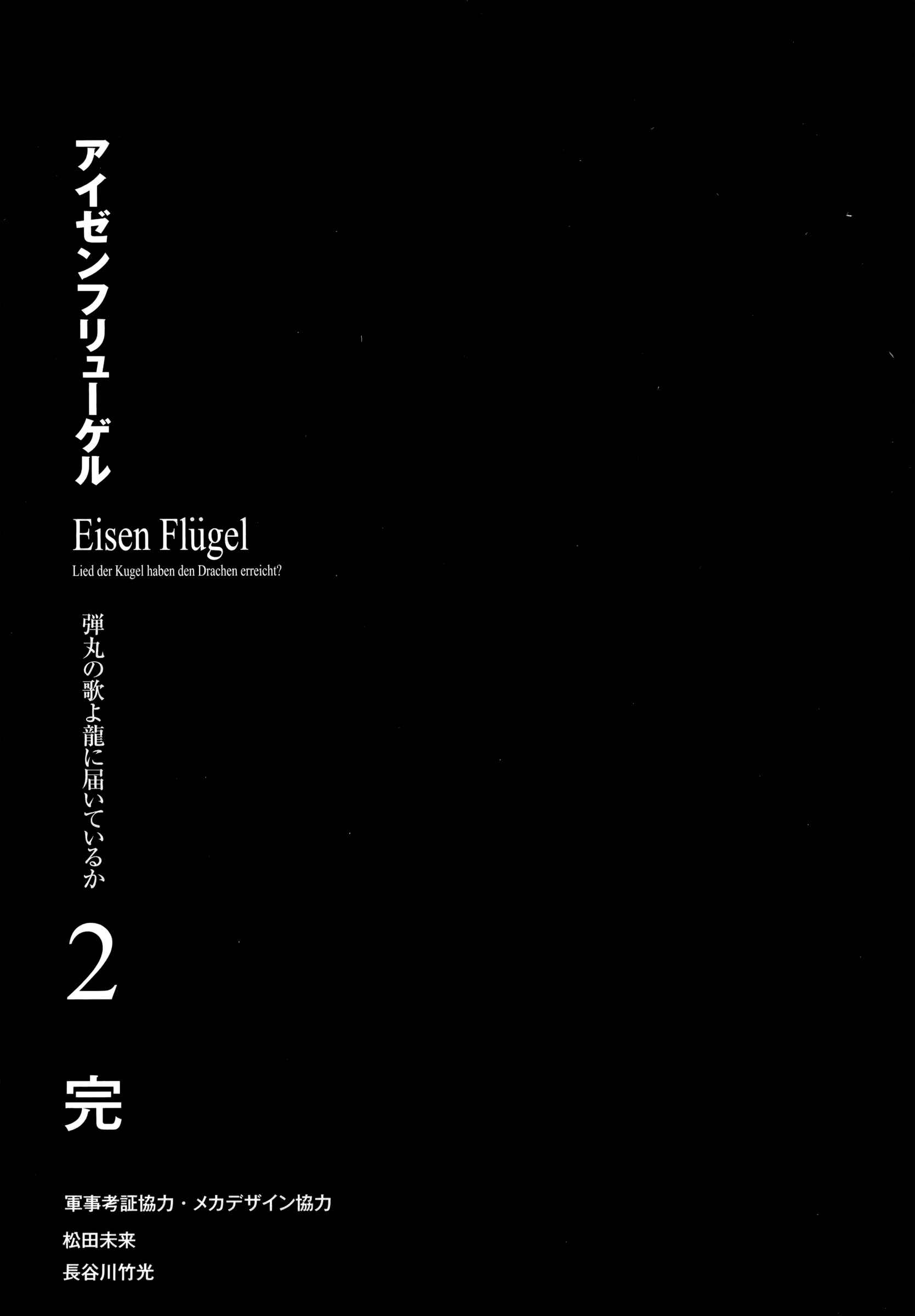 Page 38 Chapter 8 Eisen Flügel