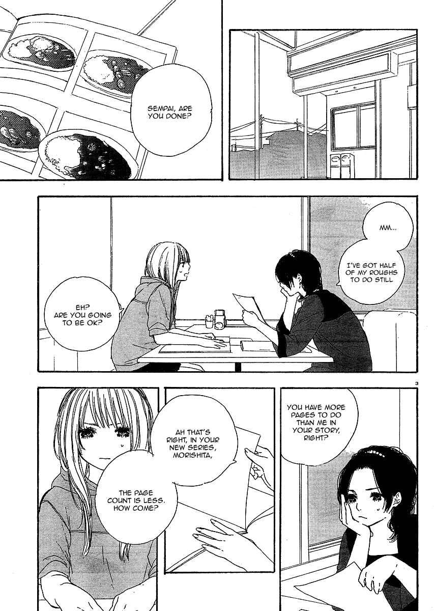 Page 3 Chapter 7 Manga no Tsukurikata