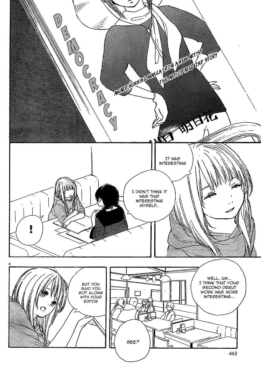 Page 6 Chapter 7 Manga no Tsukurikata