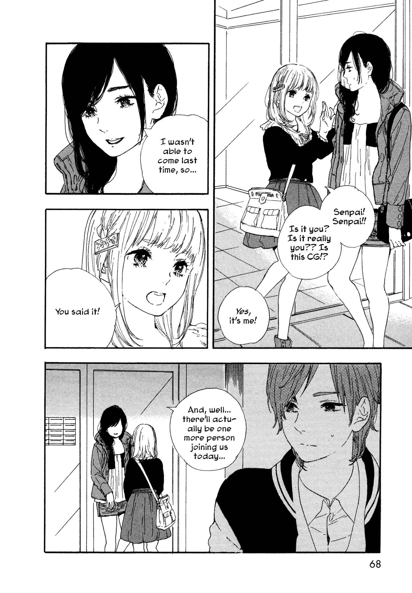Page 14 Chapter 42 Manga no Tsukurikata
